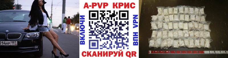 Alpha-PVP СК КРИС  Нижние Серги 
