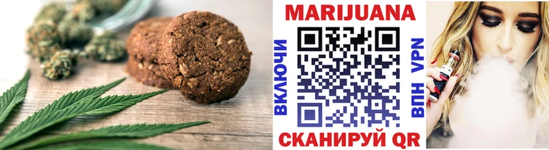 Печенье с ТГК марихуана  Нижние Серги 