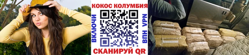 наркошоп Нижние Серги КОКАИН Перу