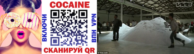 Cocaine Колумбийский Нижние Серги