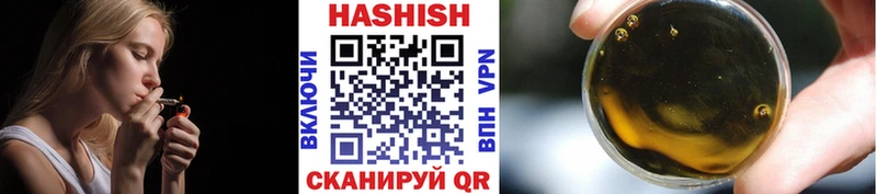 ГАШИШ убойный  Нижние Серги 