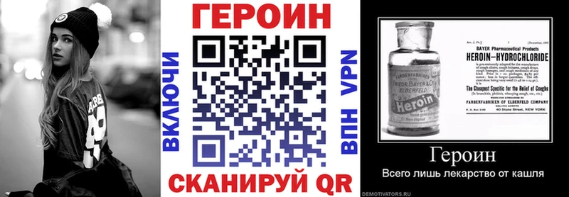 купить наркотик  Нижние Серги  ГЕРОИН белый 
