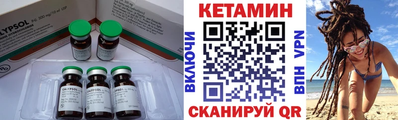 КЕТАМИН VHQ  что такое наркотик  Нижние Серги 