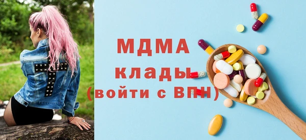 стафф Аркадак