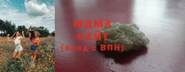 стафф Арсеньев