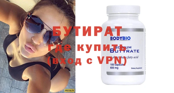 стафф Арсеньев