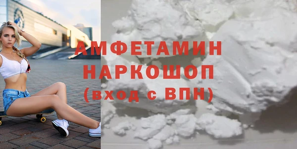 стафф Арсеньев