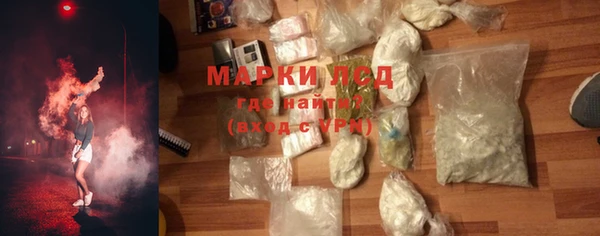 таблы Армянск
