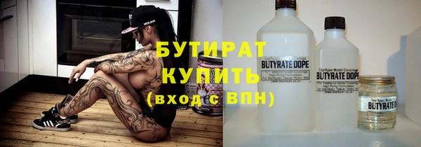 стафф Аркадак