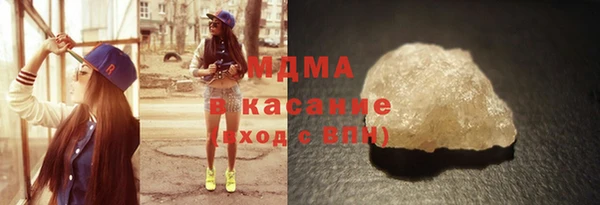 таблы Армянск