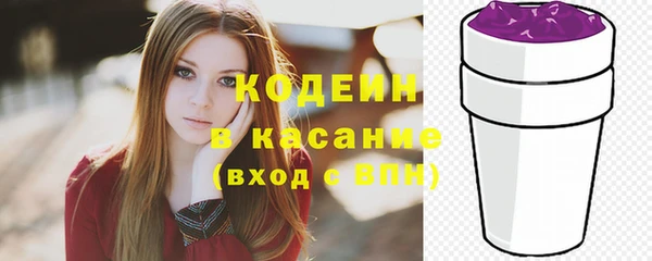 таблы Армянск