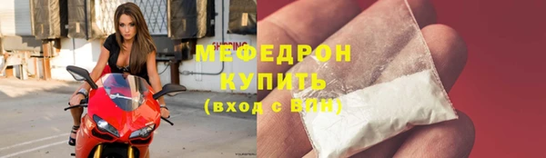 стафф Аркадак