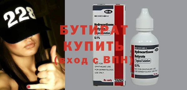 таблы Армянск