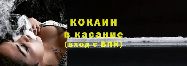 таблы Армянск