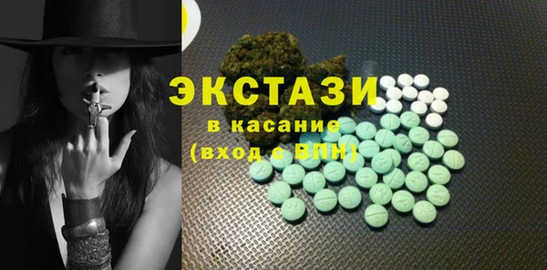 стафф Арсеньев