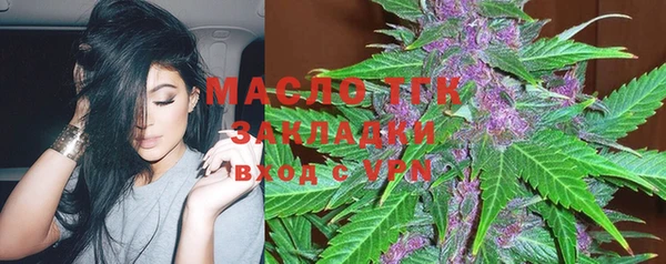 стафф Арсеньев