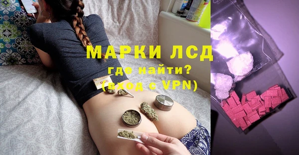 таблы Армянск
