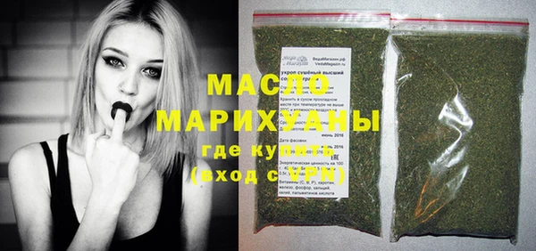 таблы Армянск