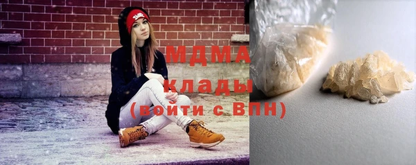 таблы Армянск