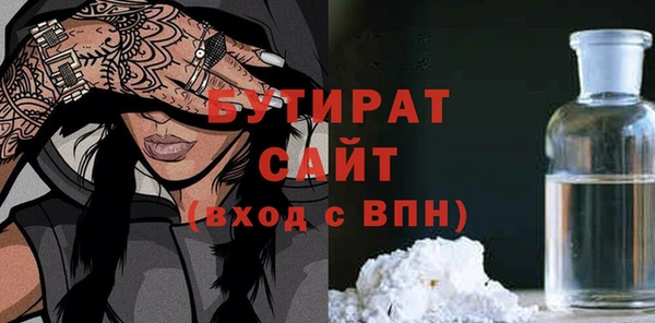 стафф Аркадак