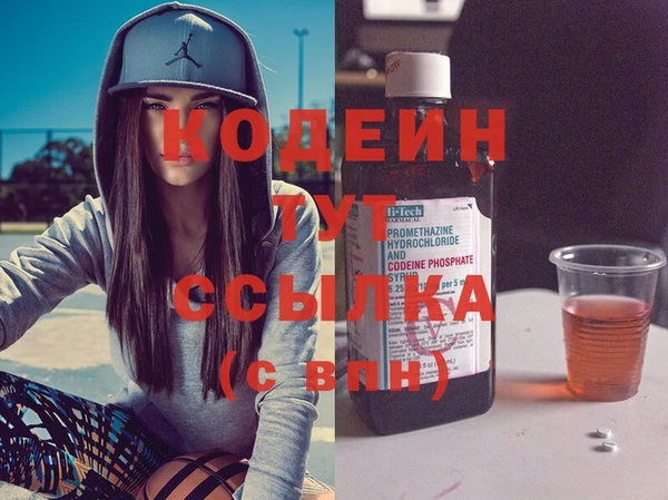 таблы Армянск