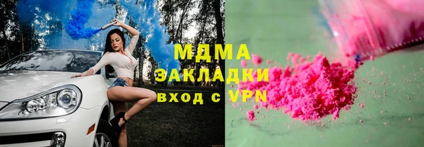 стафф Арсеньев
