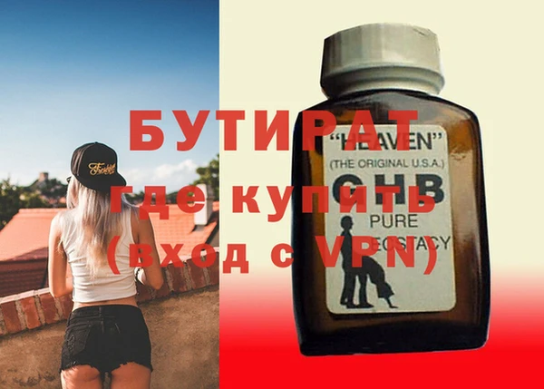 таблы Армянск