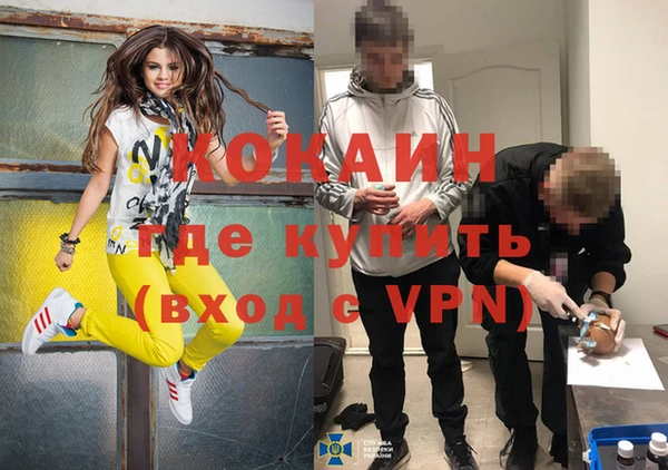 стафф Аркадак