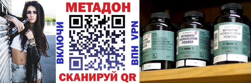 как найти наркотики  Нижние Серги  blacksprut ONION  Метадон methadone 