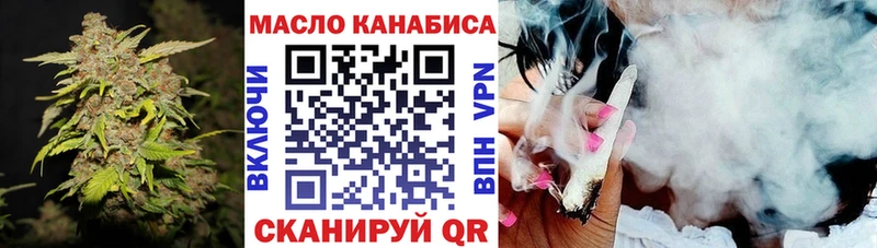 ТГК вейп с тгк  Нижние Серги 