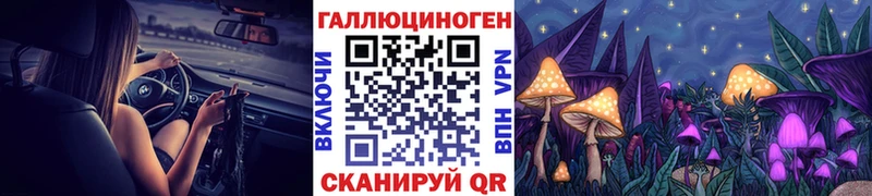 Псилоцибиновые грибы Psilocybine cubensis Нижние Серги